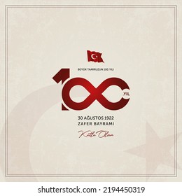 30 agustos zafer bayrami vector illustration. (30 August, Victory Day Turkey celebration card.)