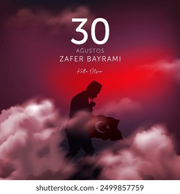 30 agustos zafer bayrami vector illustration. (30 August, Victory Day Turkey celebration card.)