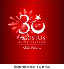 30 agustos zafer bayrami vector illustration. (30 August, Victory Day Turkey celebration card.)