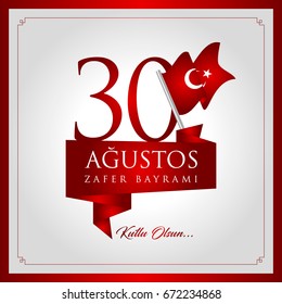 30 agustos zafer bayrami vector illustration. (30 August, Victory Day Turkey celebration card.)