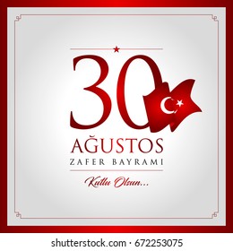 30 agustos zafer bayrami vector illustration. (30 August, Victory Day Turkey celebration card.)