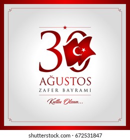 30 agustos zafer bayrami vector illustration. (30 August, Victory Day Turkey celebration card.)