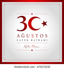 30 agustos zafer bayrami vector illustration. (30 August, Victory Day Turkey celebration card.)