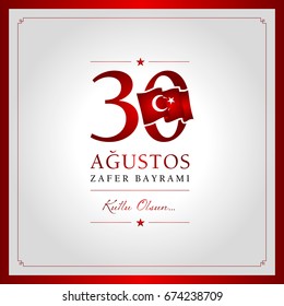 30 agustos zafer bayrami vector illustration. (30 August, Victory Day Turkey celebration card.)