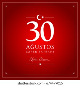 30 agustos zafer bayrami vector illustration. (30 August, Victory Day Turkey celebration card.)
