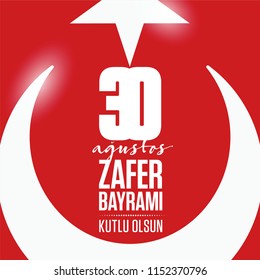 30 agustos Zafer bayramı kutlu olsun, Translation: 30th of August Victory festival of Turkey, happy holiday. graphic for design elements, vector illustration, assets