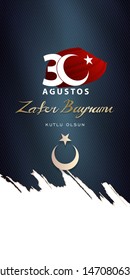 30 August, Victory Day in Turkey, (30 agustos, zafer bayrami.)  Billboard, Poster, Social Media, Greeting Card template vector illustration.