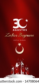 30 August, Victory Day in Turkey, (30 agustos, zafer bayrami.)  Billboard, Poster, Social Media, Greeting Card template vector illustration.