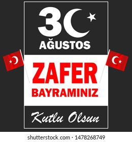 30 August Victory Eid Celebration Poster red background (30 Agustos zafer bayramı vektorel calisma).