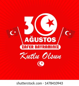 30 August Victory Eid Celebration Poster red background (30 Agustos zafer bayramı vektorel calisma).
