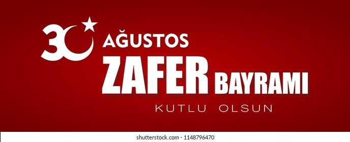 30 august zafer bayrami 3d Victory Day Turkey. Translation: August 30 celebration of victory and the National Day in Turkey. celebration republic, graphic for design elements