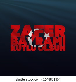30 August Zafer Bayrami Victory Day Turkey. (TR: 30 Agustos Zafer Bayrami Kutlu Olsun) Blue Background. Billboard wishes card design.