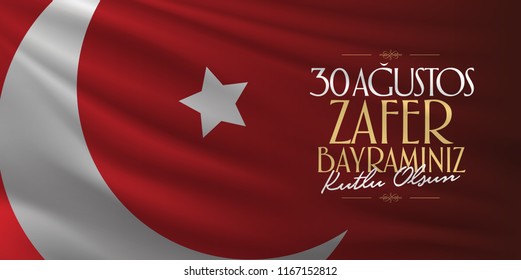 30 August Zafer Bayrami Victory Day Turkey. (TR: 30 Agustos Zafer Bayrami Kutlu Olsun) Red Flag Background. Billboard wishes card design.