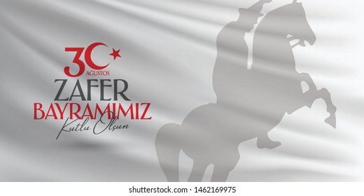 30 August Zafer Bayrami Victory Day Turkey. Translation: August 30 celebration of victory and the National Day in Turkey. (Turkish: 30 Agustos Zafer Bayrami Kutlu Olsun) Greeting card template.
