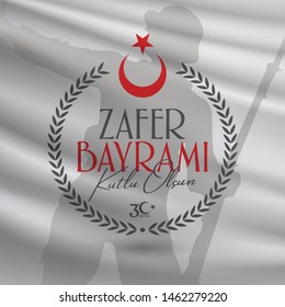 30 August Zafer Bayrami Victory Day Turkey. Translation: August 30 celebration of victory and the National Day in Turkey. (Turkish: 30 Agustos Zafer Bayrami Kutlu Olsun) Greeting card template.
