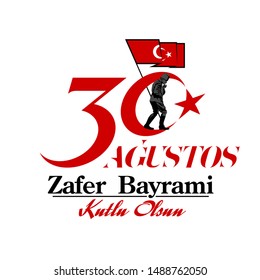 30 August Zafer Bayrami Victory Day Turkey. Translation: August 30 celebration of victory and the National Day in Turkey. (Turkish: 30 Agustos Zafer Bayrami Kutlu Olsun) Greeting card template.
