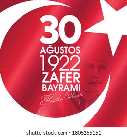 30 August Zafer Bayrami Victory Day Turkey. Translation: August 30 celebration of victory and the National Day in Turkey. (Turkish: 30 Agustos Zafer Bayrami Kutlu Olsun) Greeting card template.