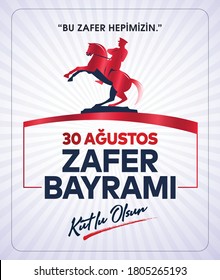 30 August Zafer Bayrami Victory Day Turkey. Translation: August 30 celebration of victory and the National Day in Turkey. (Turkish: 30 Agustos Zafer Bayrami Kutlu Olsun) Greeting card template.