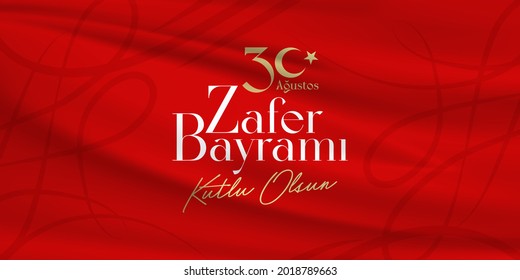 30 August Zafer Bayrami Victory Day Turkey. (Turkish: 30 Ağustos Zafer Bayramı Kutlu Olsun)