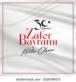 30 August Zafer Bayrami Victory Day Turkey. (Turkish: 30 Ağustos Zafer Bayramı Kutlu Olsun)