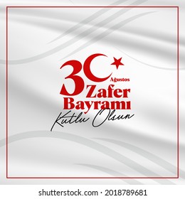 30 August Zafer Bayrami Victory Day Turkey. (Turkish: 30 Ağustos Zafer Bayramı Kutlu Olsun)