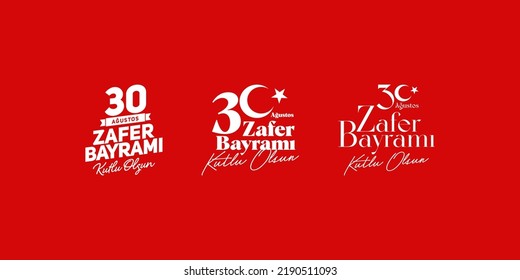 30 August Zafer Bayrami Victory Day Turkey. (Turkish: 30 Ağustos Zafer Bayramı Kutlu Olsun)