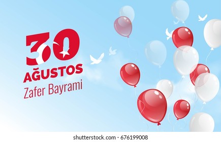 30 August zafer bayrami Victory day Turkey greeting card. Celebration background with flying balloons, flag and blue sky. Vector illustration