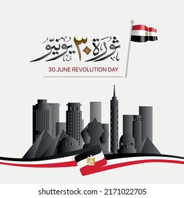 30 June revolution day celebration design landscape with views of the pyramids and city skyline. Egypt illustration with Arabic calligraphy and typography in Thuluth. Translate: 30 June Revolution Day