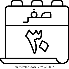 30 Safar Illustration vector Icon Design