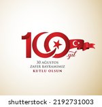30 Ağustos Zafer Bayramı 100 yıl Kutlu Olsun. Translation: August 30 celebration of victory and the National Day in Turkey. 100 years Logo.