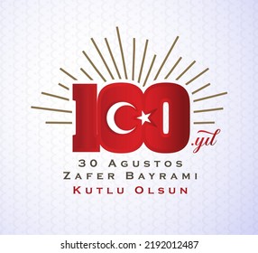 30 Ağustos Zafer Bayramı 100 yıl Kutlu Olsun. Translation: August 30 celebration of victory and the National Day in Turkey. 100 years Logo.