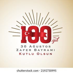 30 Ağustos Zafer Bayramı 100 yıl Kutlu Olsun. Translation: August 30 celebration of victory and the National Day in Turkey. 100 years Logo.