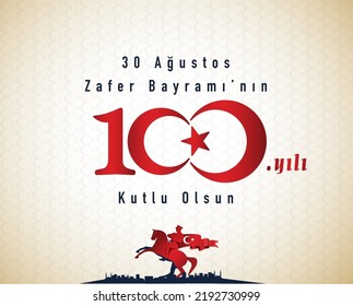 30 Ağustos Zafer Bayramı 100 yıl Kutlu Olsun. Translation: August 30 celebration of victory and the National Day in Turkey. 100 years Logo.