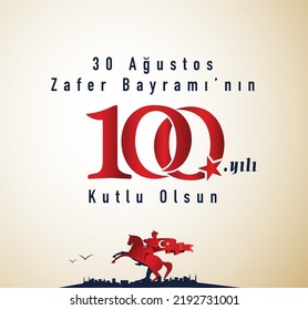 30 Ağustos Zafer Bayramı 100 yıl Kutlu Olsun. Translation: August 30 celebration of victory and the National Day in Turkey. 100 years Logo.