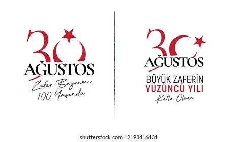 30 Ağustoz Zafer Bayramının 100. Yıl dönümü
Translation: August 30, happy 100th anniversary of the great victory.