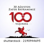 30 Ağustos Zafer Bayramı 100.yıl Kutlu Olsun. Translation: August 30 celebration of victory and the National Day in Turkey. 100 years. Logo.