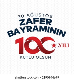 30 Ağustos Zafer Bayramı 100.yıl Kutlu Olsun. Translation: August 30 celebration of victory and the National Day in Turkey. 100 years. Logo.