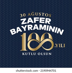 30 Ağustos Zafer Bayramı 100.yıl Kutlu Olsun. Translation: August 30 celebration of victory and the National Day in Turkey. 100 years. Logo.