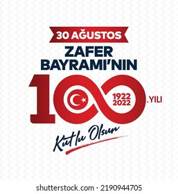 30 Ağustos Zafer Bayramı 100.yıl Kutlu Olsun. Translation: August 30 celebration of victory and the National Day in Turkey. 100 years. Logo.