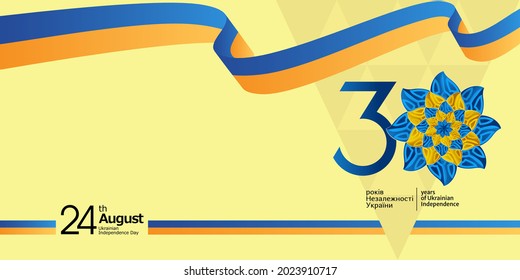 The 30th anniversary logo of Ukraine National Day, 2021. Ukrainian text illustration with translation in English: 30 year of Ukrainian independence. Vector for banner, background, poster and others.