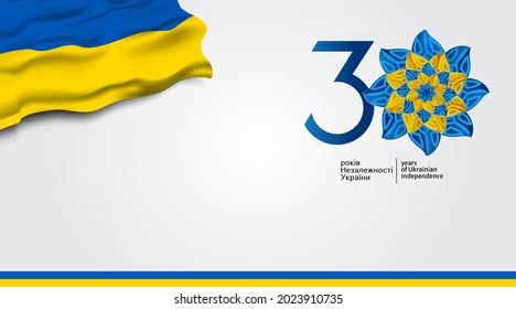 The 30th anniversary logo of Ukraine National Day, 2021. Ukrainian text illustration with translation in English: 30 year of Ukrainian independence. Vector for banner, background, poster and others.