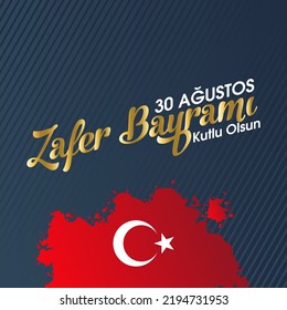 30th of August Victory Day Text:Happy August 30 Victory Day