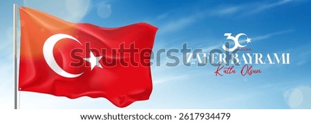 30th august Victory Day Turkey banner. August 30 celebration of Victory and National Day in Turkey. Translation: August 30, Victory Day, Happy Birthday. Vector illustration with flag on cloudy sky.