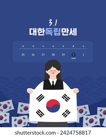 3.1, Vorlauf für die Unabhängigkeit Koreas

Koreanische Feiertagsbenachrichtigung (Popup)