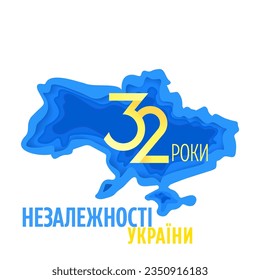 32 years of independence of Ukraine Silhouette, outline of the country's borders. Vector design in cut paper style for social media print banner, poster, and flyer. National flag colors. 