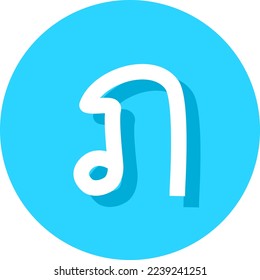 The 32rd consonant of the Thai alphabet. font logo vector illustration set fonts for logo, brand, Thai Alphabet and Number in circle frames. Thai Alphabet Letters for decoration of kids illustration. 