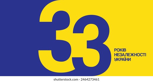 33 years of independence of Ukraine. Independence Day Ukraine vector 2024 for Banner, print, social media