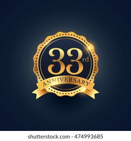 33rd anniversary celebration badge label in golden color