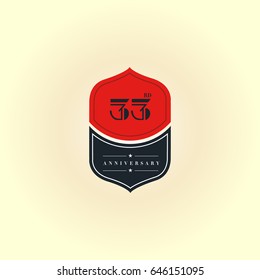 33rd anniversary logo design template