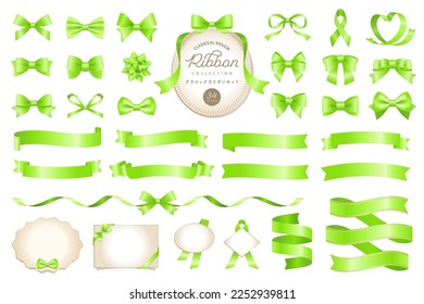 34 sets of light green ribbon illustrations. Classic and gorgeous ornaments and frames. Good for Christmas, Father's day, Birthday, etc. ( Text transition : "Classic ribbon illustrations")